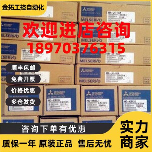 议价HC-SFS121B三菱伺服电机，欢迎询价。