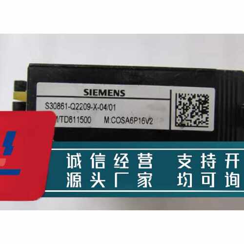 议价S30861Q2209X0401一片重量13斤501右边适用