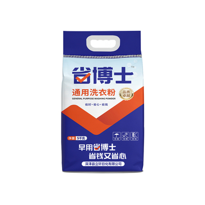 浓缩粉10斤装宾馆酒店专用漂白