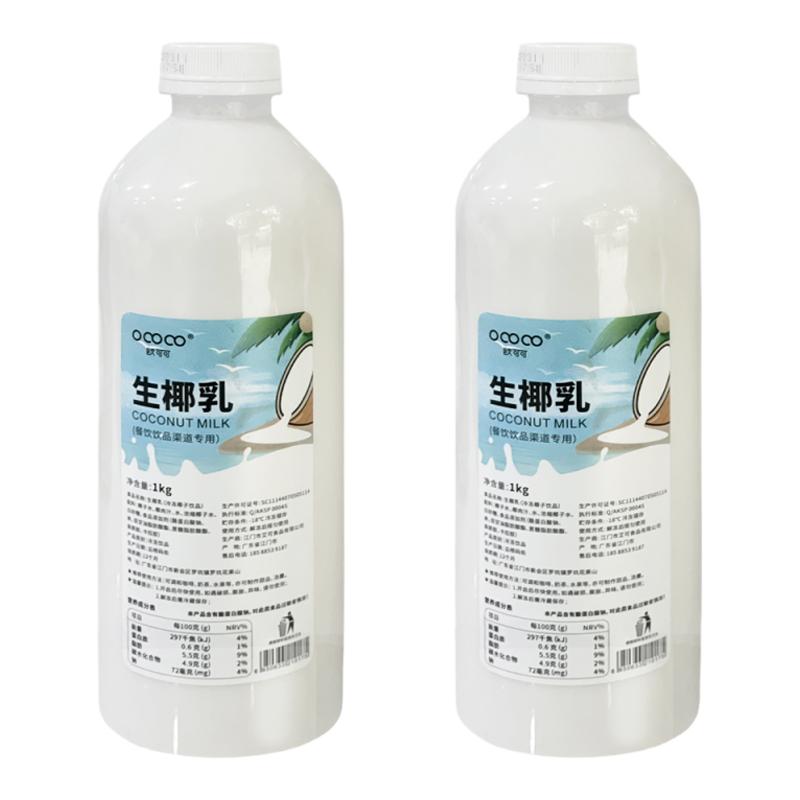 欧可可冷冻生椰乳瓶装生打椰子水生榨椰汁生椰拿铁咖啡奶茶店专用