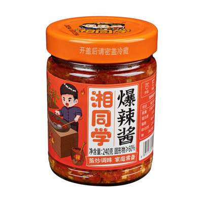 三个损友湘同学爆辣酱湖南特产
