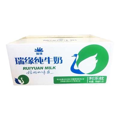 瑞缘纯牛奶新疆口感香浓价格实惠