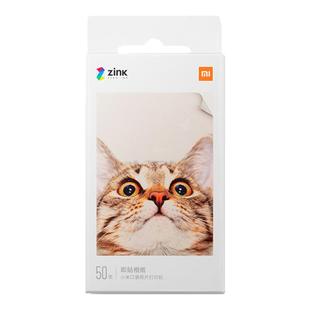 小米口袋打印机相纸即贴打印相纸米家便携迷你3英寸拍立得相片纸照片50张彩色手账正品纸胶片照相纸原装耗材