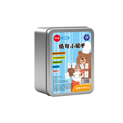 造句小天才儿童连词成句卡牌玩具亲子益智卡片小学生训练游戏疯狂