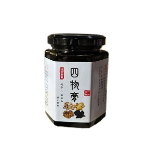 【四物膏】色黑延迟疼痛葵水少脸色黄唇白舌淡易疲劳材料可熬膏