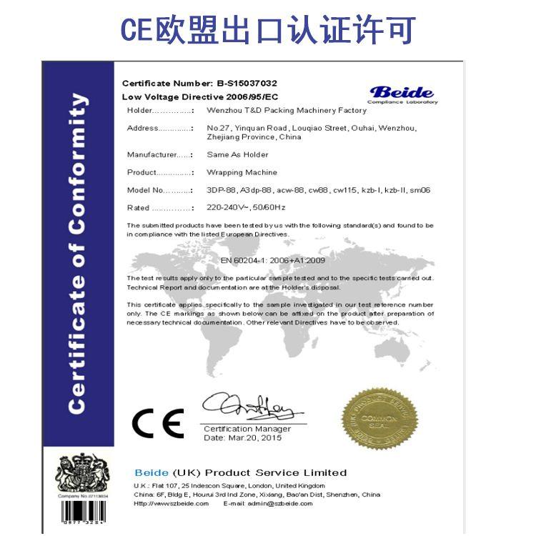 单室食品肉类大米蔬菜真空包装机厂家快速封口机系列真空包装机,厨房电器,食品保鲜真空机,淘宝优惠券,粉丝福利购,淘宝优惠卷