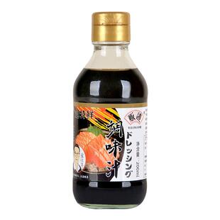 贩道寿司鱼生调味汁200ml支青芥辣日式料理三文鱼刺身海鲜蘸料