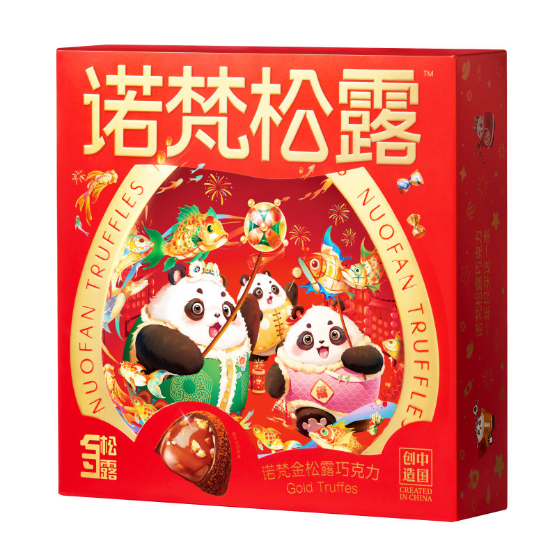 诺梵松露巧克力礼盒装纯可可脂礼物夹心黑巧铁盒黑松露小包装送礼
