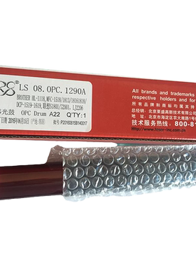 莱盛适用兄弟感光鼓芯