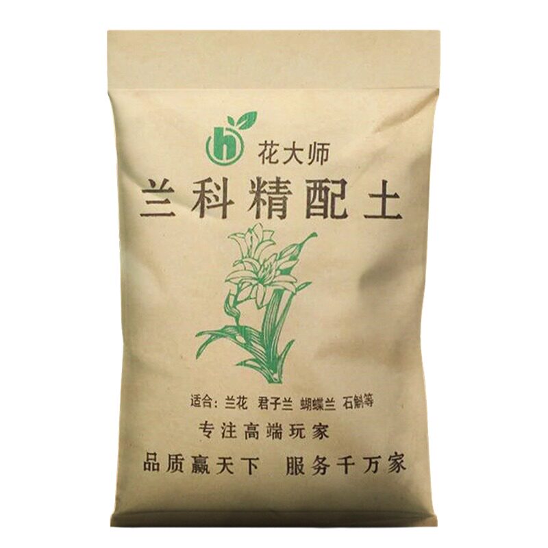 兰花种植专用土营养土蝴蝶兰君子兰植料高级松树皮盆栽兰科植物土