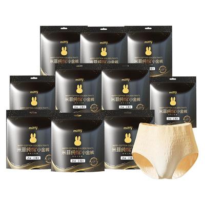 米菲首款全棉面层安心裤