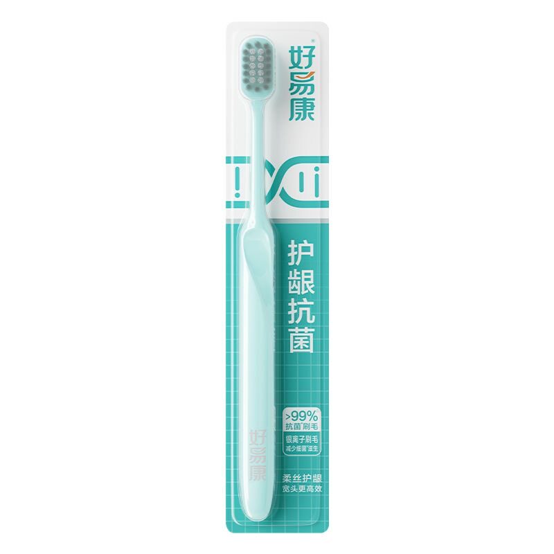 好易康软毛牙刷-正品保障