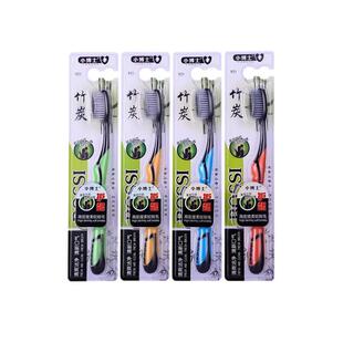 牙刷软毛成人家用竹炭牙刷成人组合家庭套装纳米超细软10支男女士