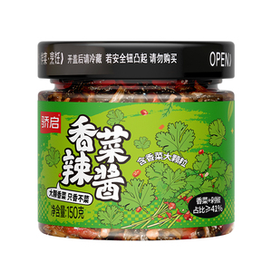 骄启香菜辣椒酱下饭酱剁椒辣酱拌面拌饭酱下饭辣酱家用即食调味酱