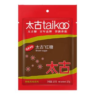 太古红糖冲饮蛋糕发糕糍粑蔗糖香浓甜品调味烘焙红糖馒头马拉糕用