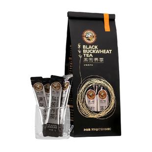 香港虎标茶叶黑苦荞茶荞麦茶苦荞麦茶大麦茶花草茶独立包装