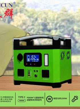 厂家直销户外电源移动220v/110v大功率应急摆摊电站便携应急电源