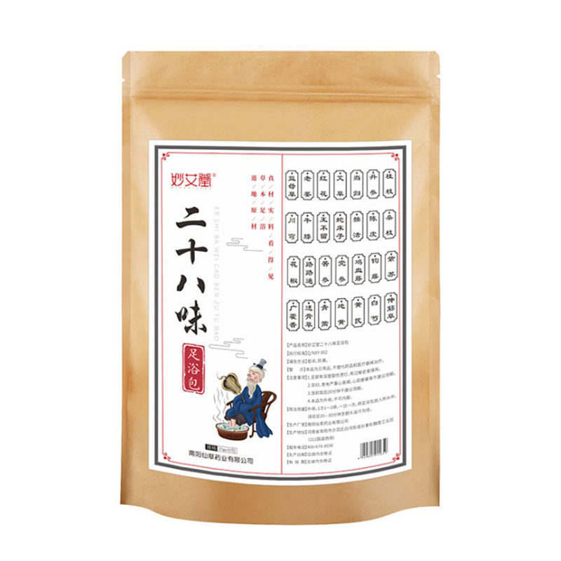 泡脚药包睡眠调理草本泡脚中药包