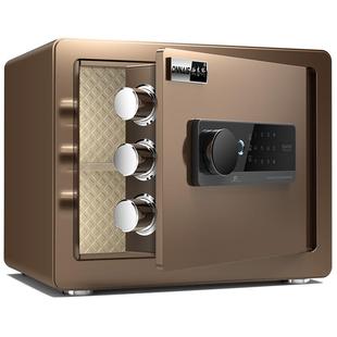 欧奈斯保险柜家用小型全钢隐形儿童存钱罐20/25/36/30cm高指纹密码手机智能WiFi保险箱办公保管箱小型防盗