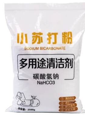 洗衣机卫生间小苏打多功能清洁
