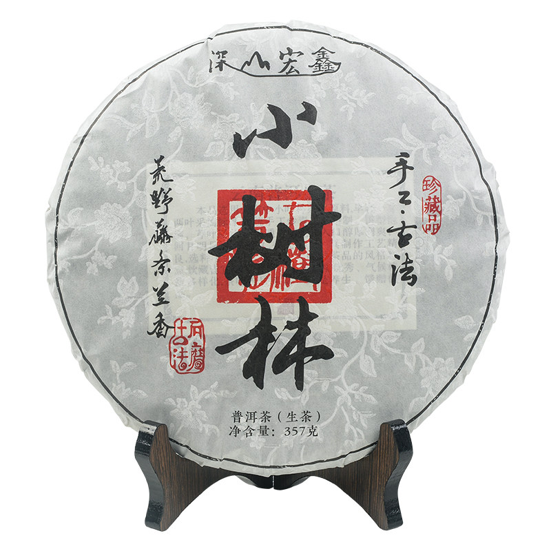 普洱生茶临沧古树春茶云南七子饼