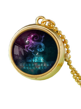 定做照片怀表十二星座旋转挂表