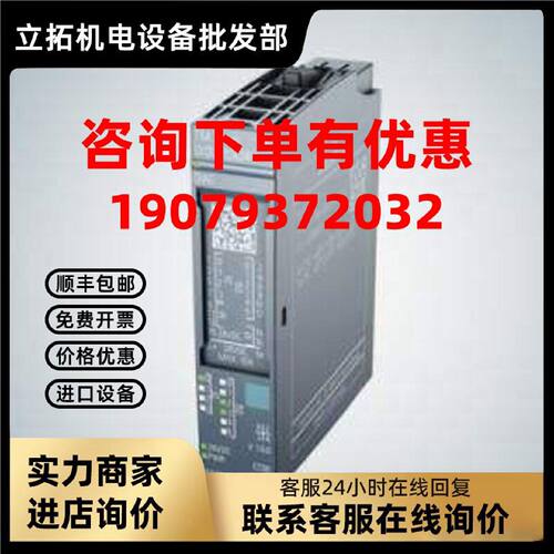 议价6ES7132-6MD00-0BB1 ET200诊断模块6ES7 132-6MD00-0BB1