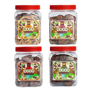 海珠园李解古早李饼 陈皮双华甘草李饼 蜜饯果脯果干罐装零食398g