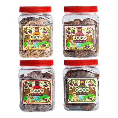 海珠园李解古早陈皮蜜饯果脯