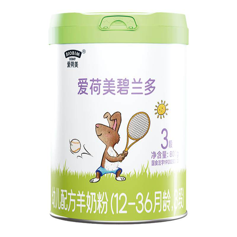 EkoBaby/爱荷美碧兰多婴幼儿配方羊奶粉2段800g6-12个月