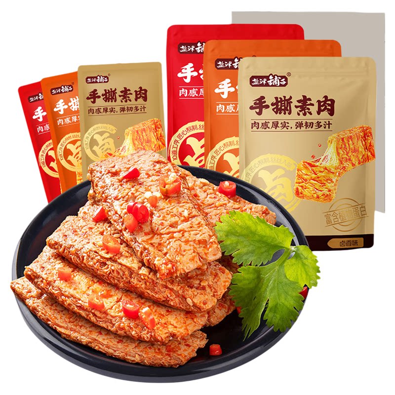 盐津铺子手撕素肉素牛排休闲小吃