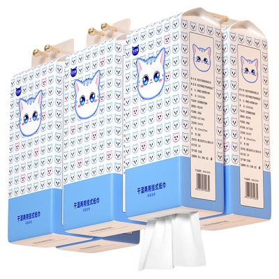 一分够纸巾悬挂式抽纸实惠装家用