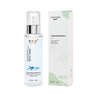 YINGSIMEI/樱思美《大油田专属》北美金缕梅焕颜精华水改善水油