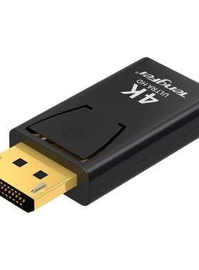 推荐dp转HDMI4k高清转接头
