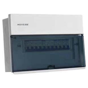 名田配电箱加厚强电箱家用暗装多回路空气开关盒子断路器铁盒通用