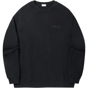 中国李宁卫衣男士春季官方新款情侣上衣法式毛圈宽松长袖女运动服