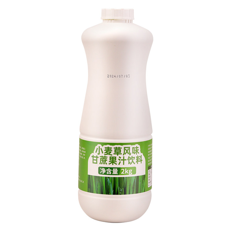 商用小麦青汁2kg奶茶柠檬茶原料