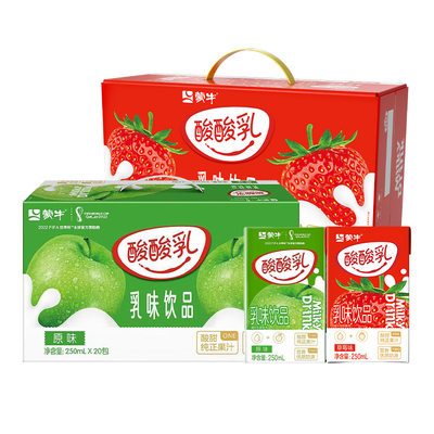 1月蒙牛酸酸乳草莓原味整箱