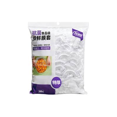 加厚食品级保鲜膜套|千人加购