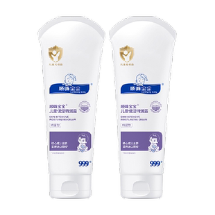 顺峰宝宝儿童保湿特润霜*②婴儿面霜身体乳舒缓中重度干痒红