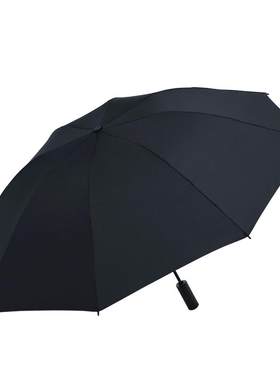 全自动三折商务经典晴雨两用伞