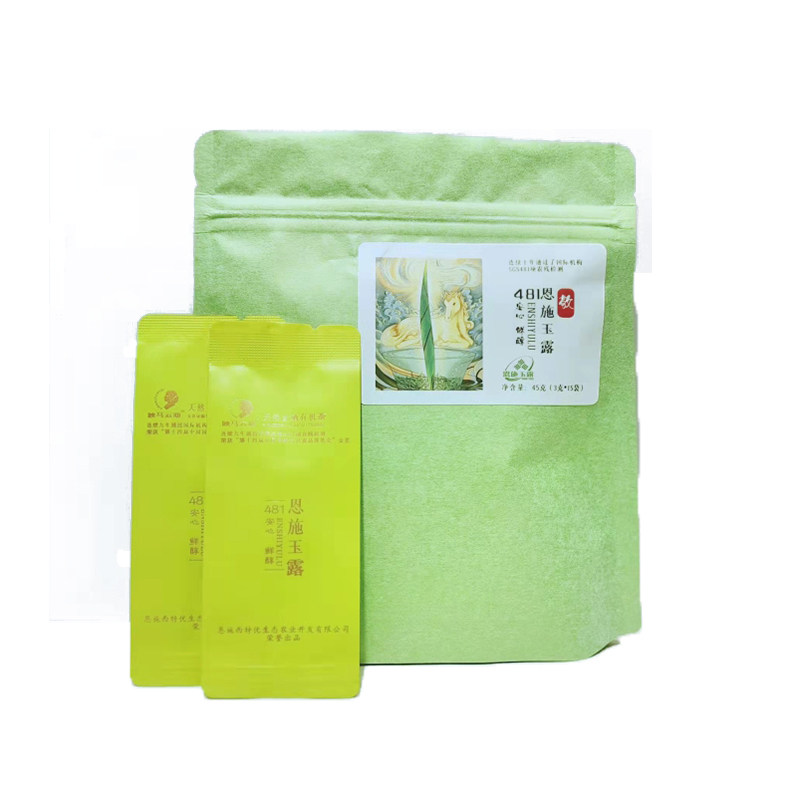 2026新茶恩施玉露有机绿茶
