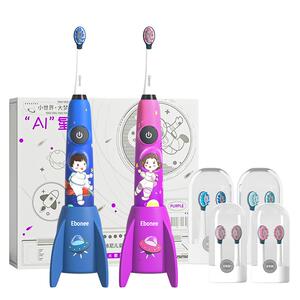 艾博尼儿童电动牙刷幼儿小孩自动3到6岁到12岁以上宝宝智能防蛀C6