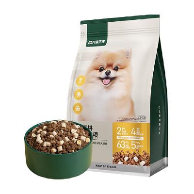 网易天成全价三拼小型犬狗粮