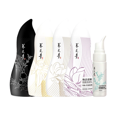 云南白药养元青防脱洗发水爆款