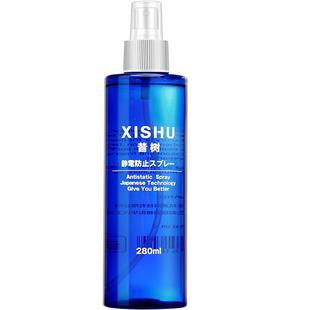 防静电喷雾衣物毛衣除皱去静电神器毛躁头发持久抗静电衣服柔顺剂