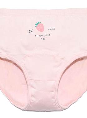 瑁恩瑁爱防漏生理期内裤女童三角