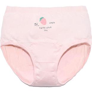 瑁恩瑁爱女孩儿童生理期内裤12岁发育期三角防漏安全裤初中学生13