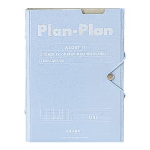 Planwith三折活页本随身收纳本2025年新款笔记本本子a6高颜值ins风初高中学生考研用记事本便携日记本手账本