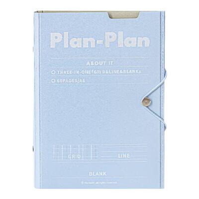 Planwith三折活页本随身收纳本